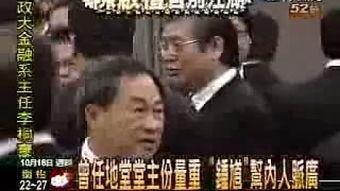 陈启礼葬礼完整视频,缅怀与致敬