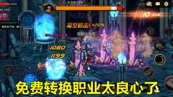 dnf鬼泣觉醒视频,惊心动魄的技能展示与战斗解析