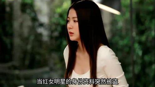 明星网红泄露视频,揭秘明星隐私泄露背后的真相