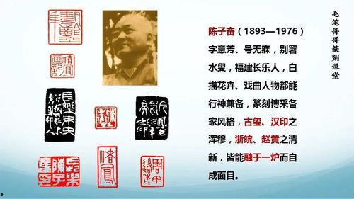 篆刻教程视频,从入门到精通的篆刻艺术之旅